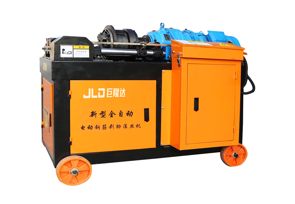 全自（電動）動鋼筋剝肋滾絲機(jī)