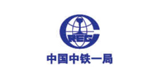 中國中鐵一局